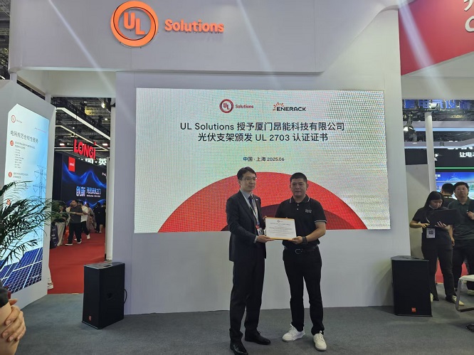 solar mounting system